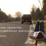 office破解版安装包